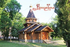 Строительство православного храма, фото