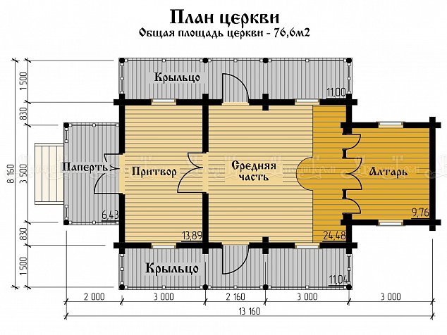 Деревянная Церковь «Проект ПР-020» 76,6 м2, фотография православного храма из дерева